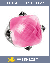 My Wishlist - allllla