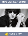 My Wishlist - allonsy_alonso