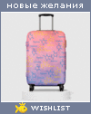 My Wishlist - almeisan