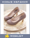 My Wishlist - alsu_1970