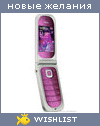 My Wishlist - alusya11