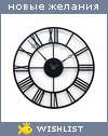 My Wishlist - amentaeva_asiya