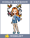 My Wishlist - amy4ka