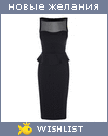 My Wishlist - anastasee