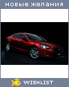 My Wishlist - anastasi_semenova