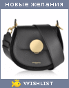 My Wishlist - anastasiageras
