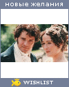 My Wishlist - anastasiyatomilina