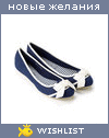 My Wishlist - anastasty