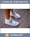 My Wishlist - anazar