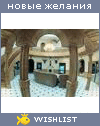 My Wishlist - anechka25