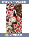 My Wishlist - anfila0228