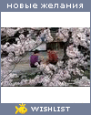My Wishlist - ani_chu