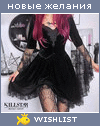 My Wishlist - anja_seth