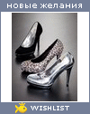 My Wishlist - ank666