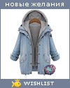 My Wishlist - anna_parone