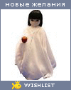 My Wishlist - annademan87