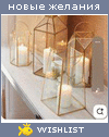 My Wishlist - annakama