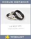 My Wishlist - anneann