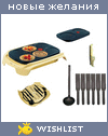 My Wishlist - annfed1