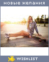 My Wishlist - annkolb