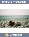 My Wishlist - annyjess