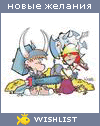 My Wishlist - anonimusya