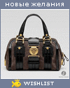 My Wishlist - anshante