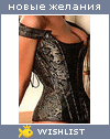 My Wishlist - anthea