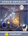 My Wishlist - antongatl
