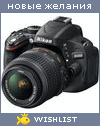 My Wishlist - aprelka_vlad