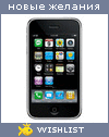 My Wishlist - april_115582