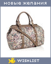 My Wishlist - ariley
