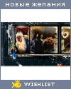My Wishlist - arinkin