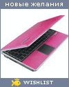My Wishlist - ars_vivendi