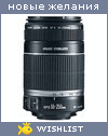 My Wishlist - asagatel