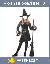 My Wishlist - ash_heart