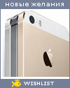 My Wishlist - asiasmail