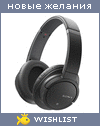 My Wishlist - at256
