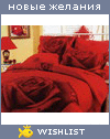 My Wishlist - atasya