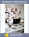 My Wishlist - aujourdhui