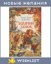 My Wishlist - avaquetima