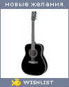 My Wishlist - avayte