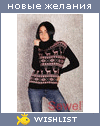 My Wishlist - aveka