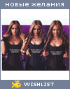 My Wishlist - avrjl
