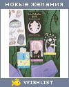My Wishlist - awgirl