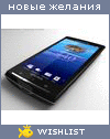 My Wishlist - axp