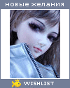 My Wishlist - ayashi