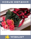My Wishlist - azazela502