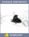 My Wishlist - azmahria