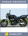My Wishlist - b33d8892